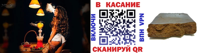 Наркошоп купить Канабис  Мефедрон  Новоалтайск