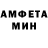 Меф мяу мяу Yana Gavare