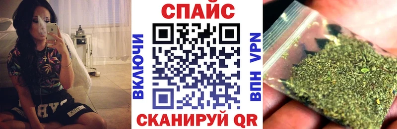 БУТИРАТ бутандиол  Купить  Новоалтайск 