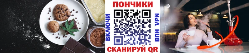 Cannafood конопля  Купить закладки  Новоалтайск 