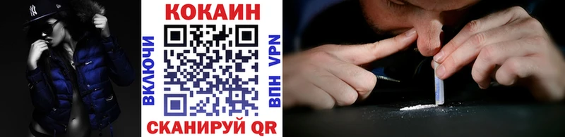 Cocaine 97% Купить закладки Новоалтайск