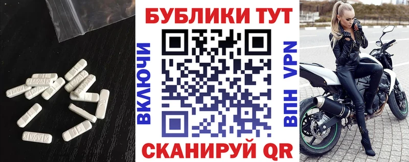 Купить закладки  Новоалтайск  Экстази 280 MDMA 
