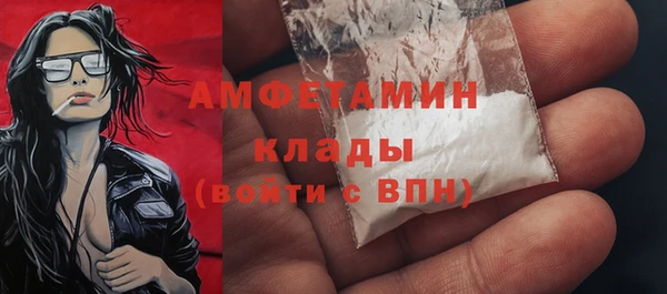 трава Нягань