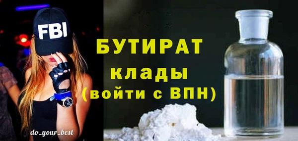 герыч Няндома