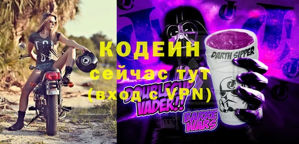герыч Няндома