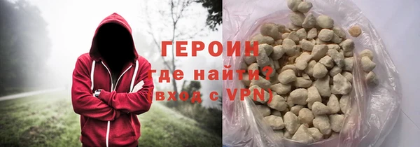 герыч Няндома