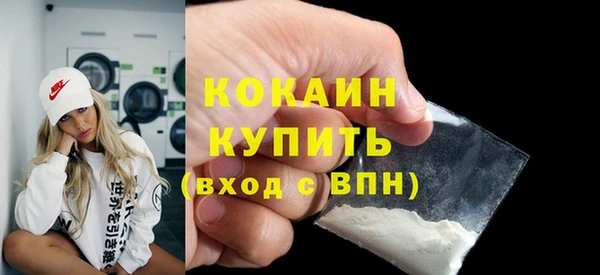 кокс Нязепетровск