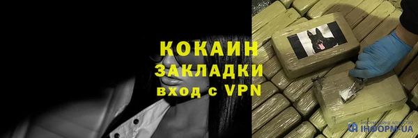 трава Нягань