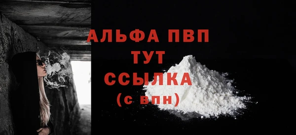 герыч Няндома
