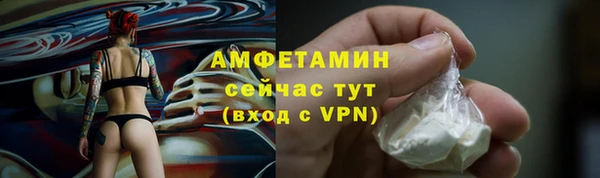 герыч Няндома