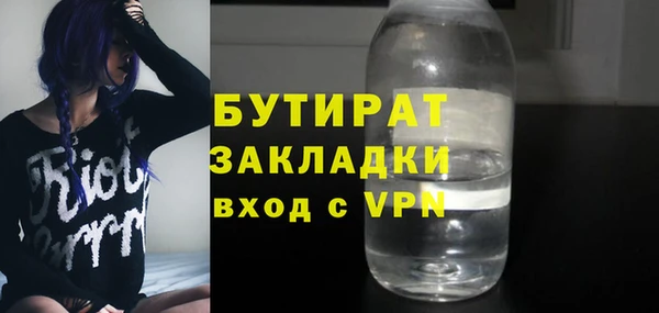 трава Нягань