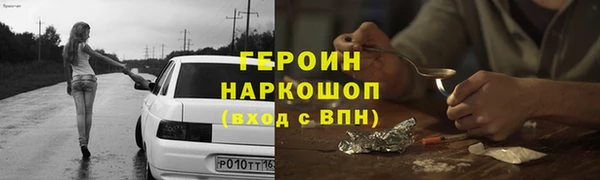 кокс Нязепетровск