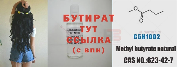 трава Нягань