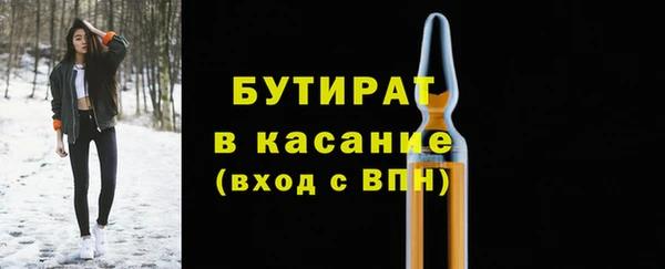 кокс Нязепетровск