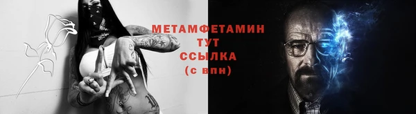 трава Нягань