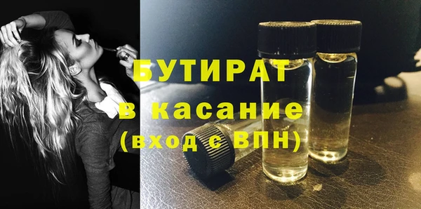 кокс Нязепетровск