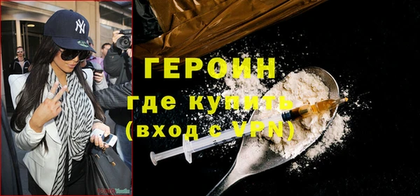 трава Нягань
