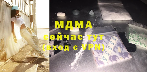 кокс Нязепетровск