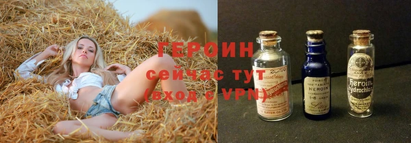 трава Нягань