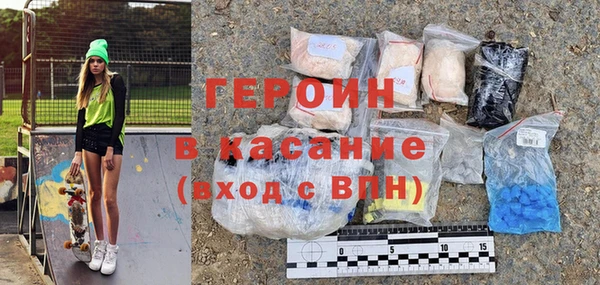 герыч Няндома