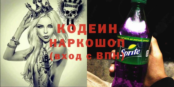 герыч Няндома