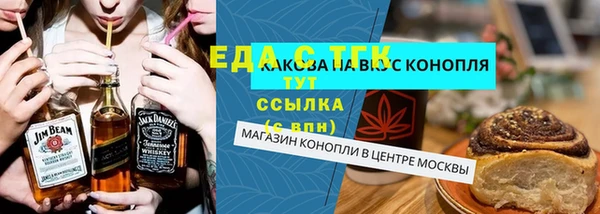 герыч Няндома