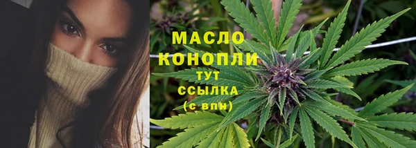 кокс Нязепетровск