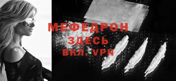 герыч Няндома