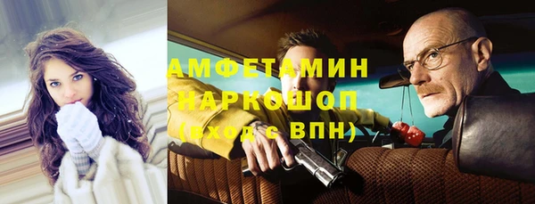 трава Нягань