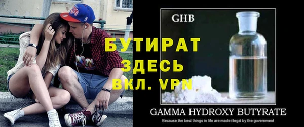 герыч Няндома