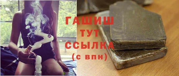 герыч Няндома