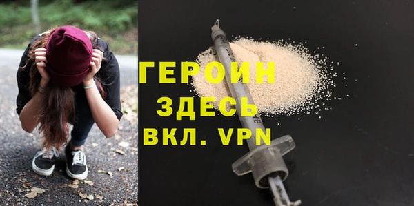 трава Нягань