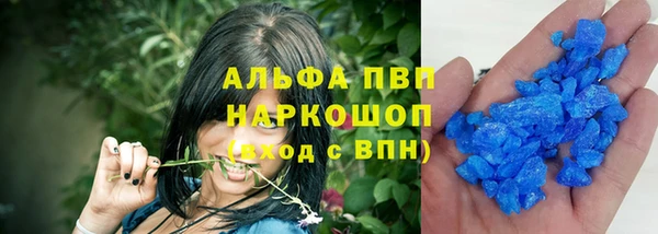 герыч Няндома