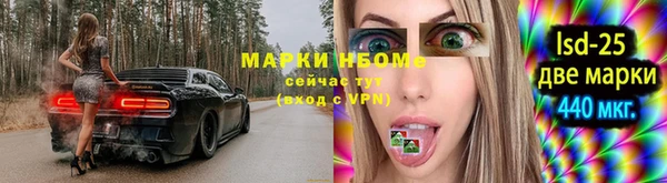 герыч Няндома