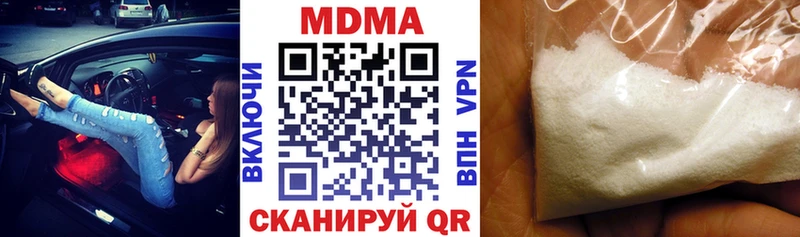 Купить закладки  Новоалтайск  MDMA кристаллы 
