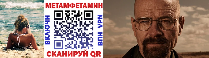 Первитин Декстрометамфетамин 99.9%  Купить где  Новоалтайск 