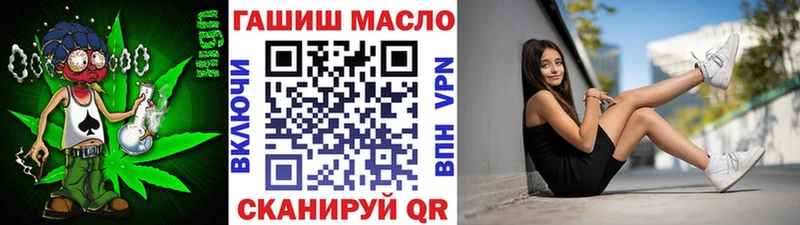 Дистиллят ТГК концентрат Новоалтайск